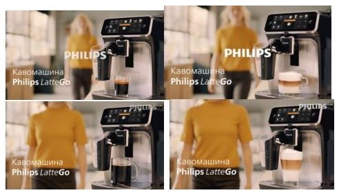 philips lattego