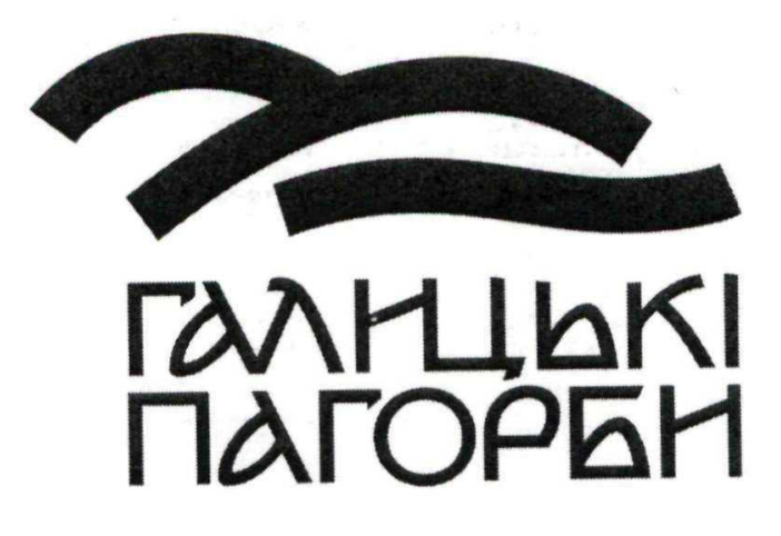 Зображення марки «галицькі пагорби»