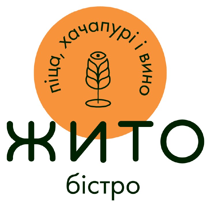 піца, хачапурі і вино