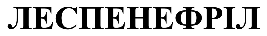 леспенефріл