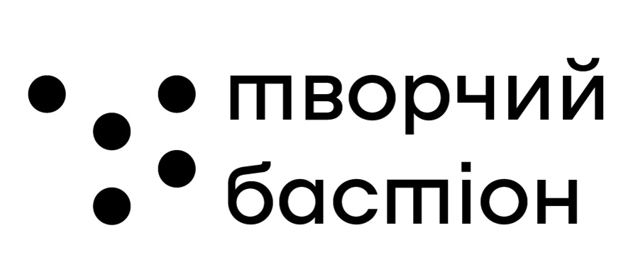 творчий бастіон