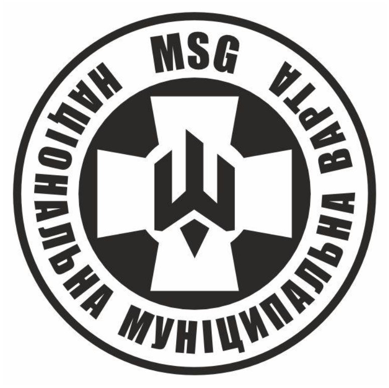 національна муніципальна варта msg