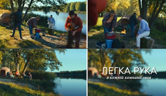 легка рука в кожній компанії своя