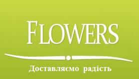 доставляємо радість