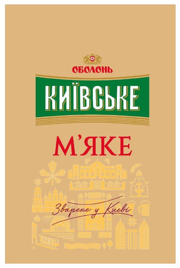 зварене у києві