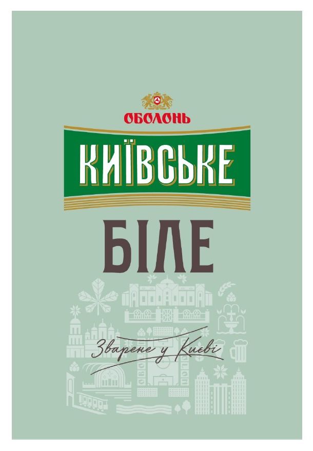 зварене у києві