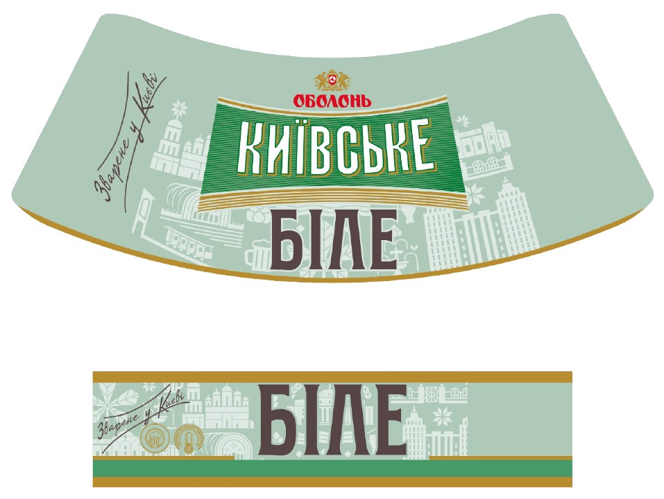 витримане при низьких температурах