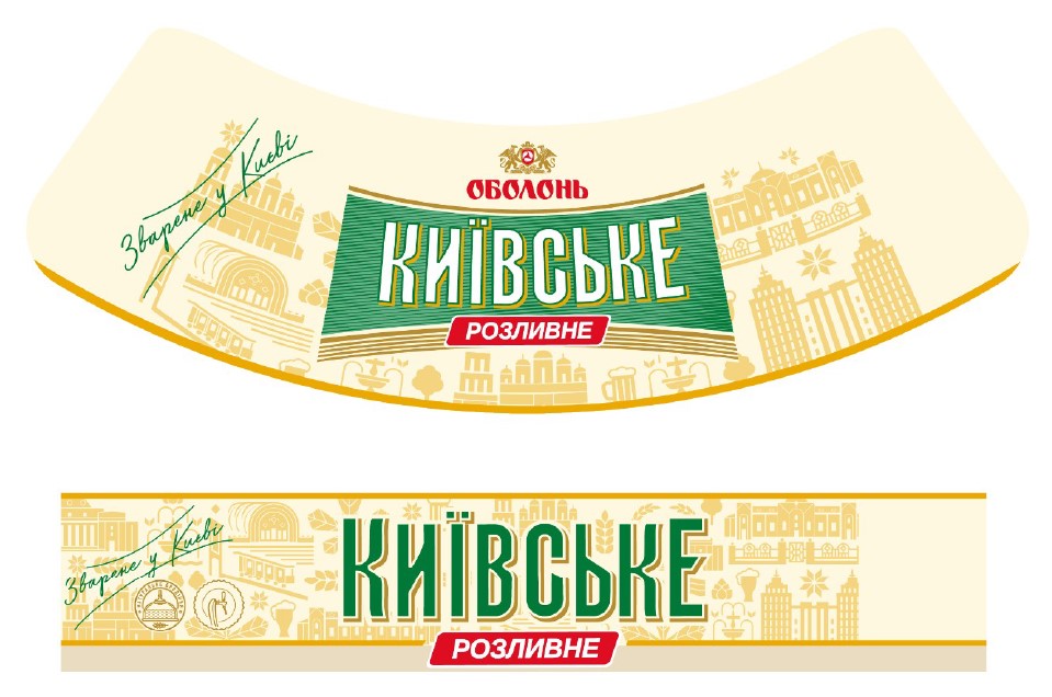 натуральне бродіння
