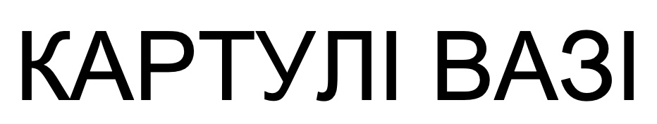 картулі вазі