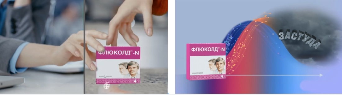 флюколд n