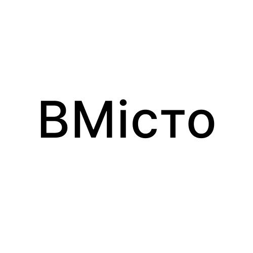 в місто