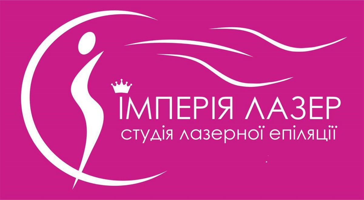 імперія лазер студія лазерної епіляції