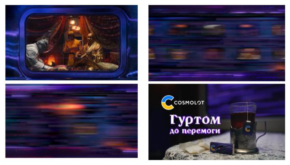 гуртом до перемоги