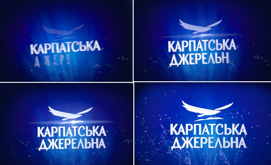 карпатська джерельна