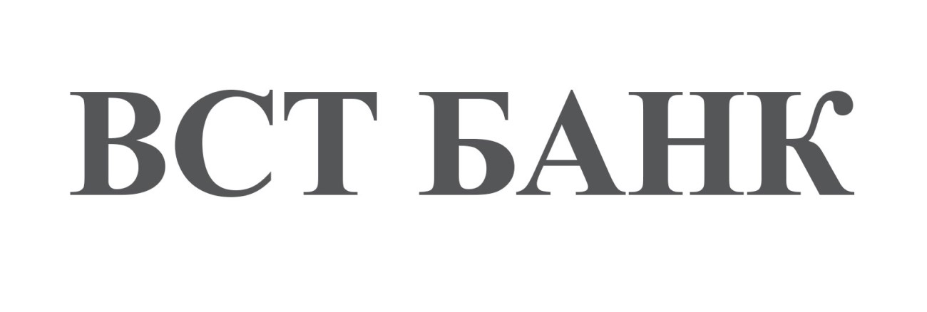 вст банк