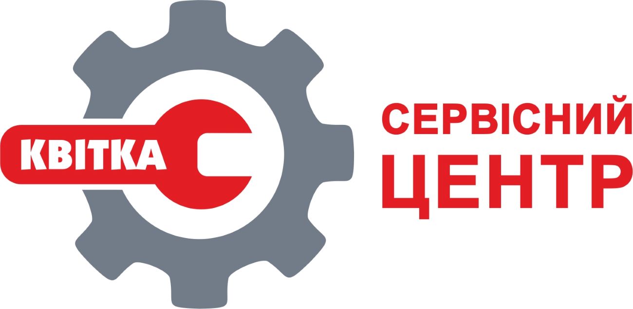 квітка сервісний центр
