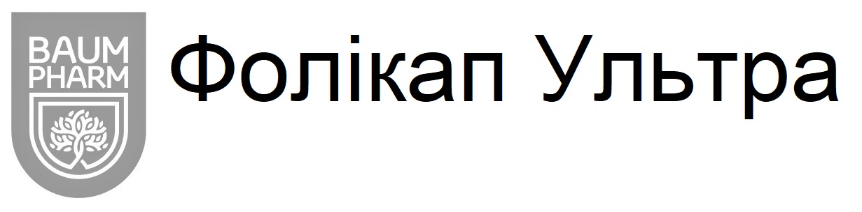 фолікап ультра