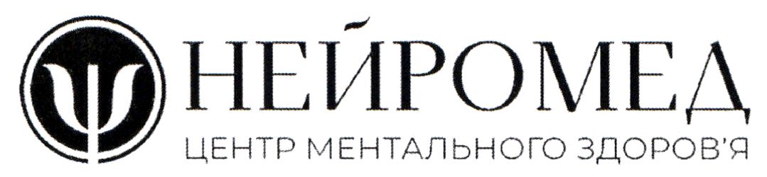 центр ментального здоров`я