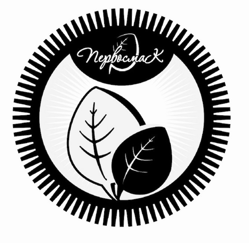 первосмак
