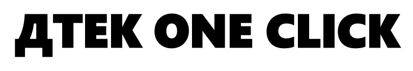 дтек one click