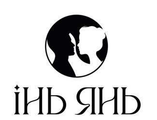 інь янь