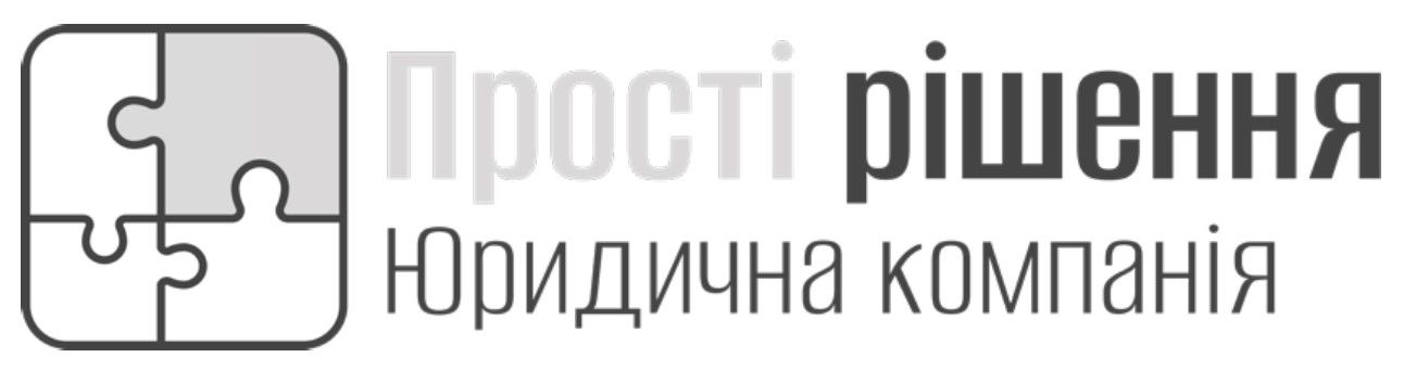 юридична компанія