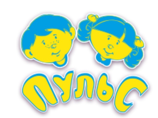 пульс