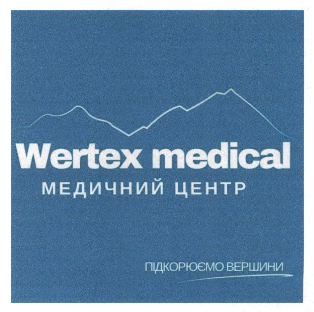 підкорюємо вершини