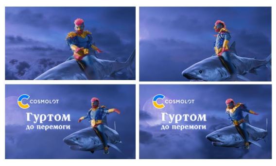 гуртом до перемоги