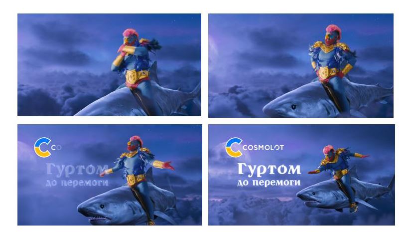 гуртом до перемоги