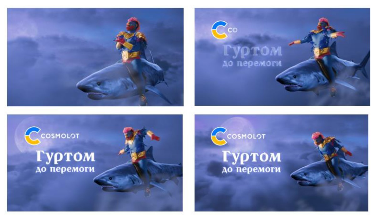 гуртом до перемоги