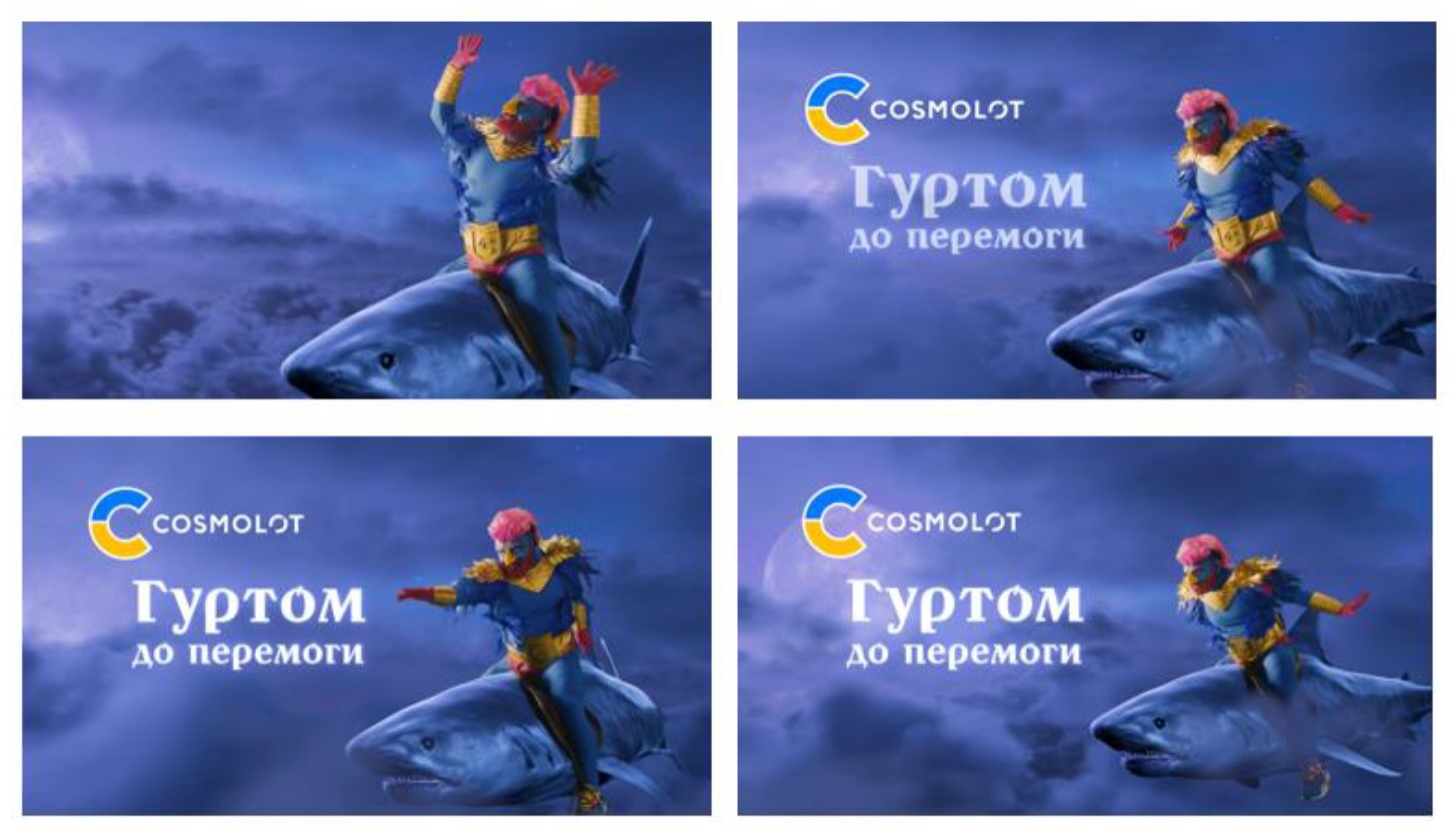 гуртом до перемоги