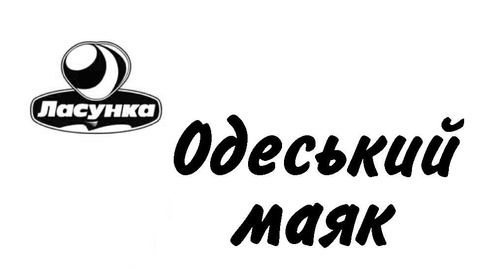 одеський маяк