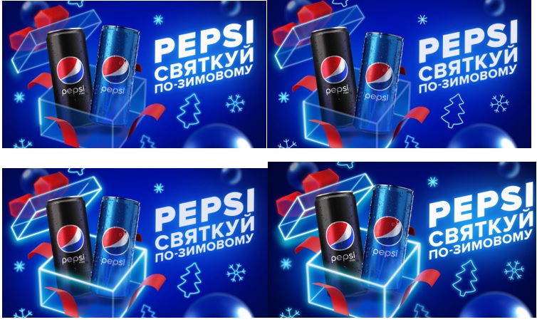 pepsi. смакуй позимовому