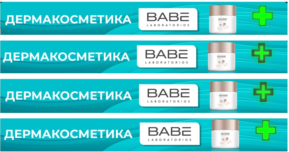 babe laboratorios