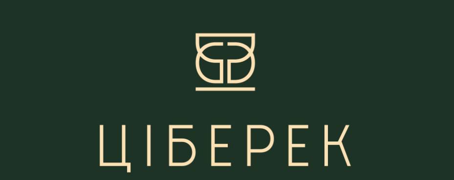 ціберек