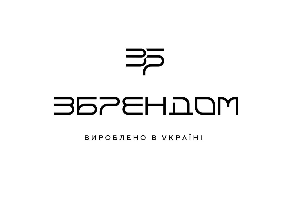 збрендом вироблено в україні