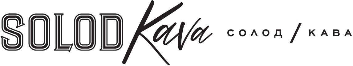 солод / кава