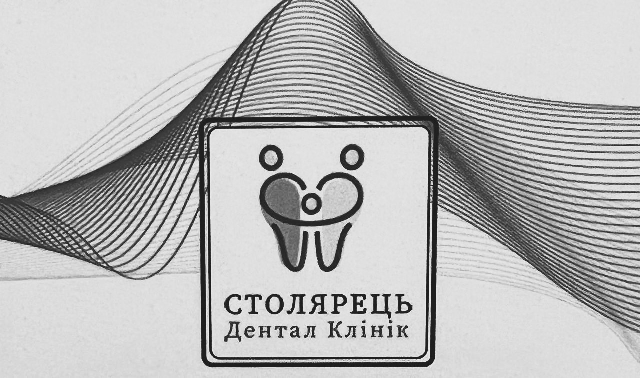 столярець дентал клінік