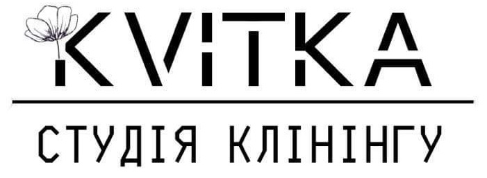 студія клінінгу