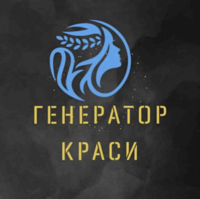 генератор краси