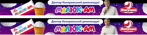 доктор комаровський рекомендує!