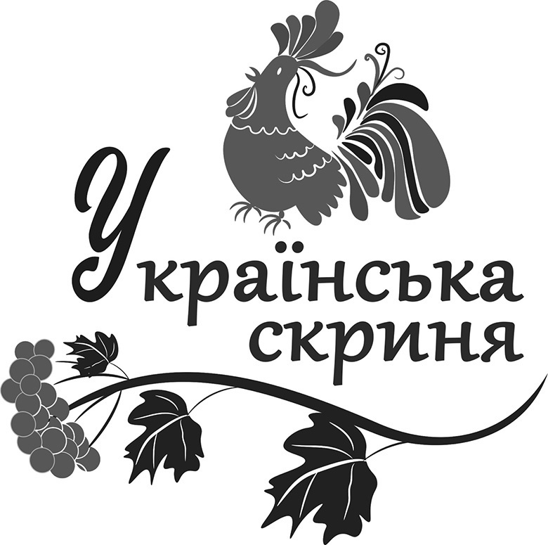 українська скриня