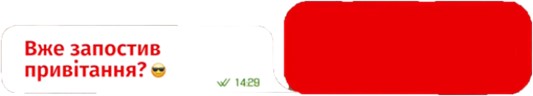 вже запостив привітяння?