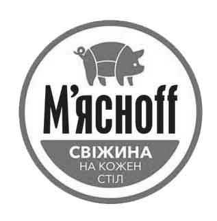 свіжина на кожен стіл
