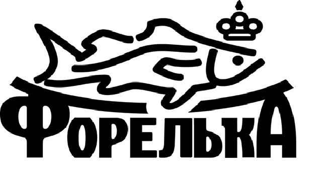 форелька
