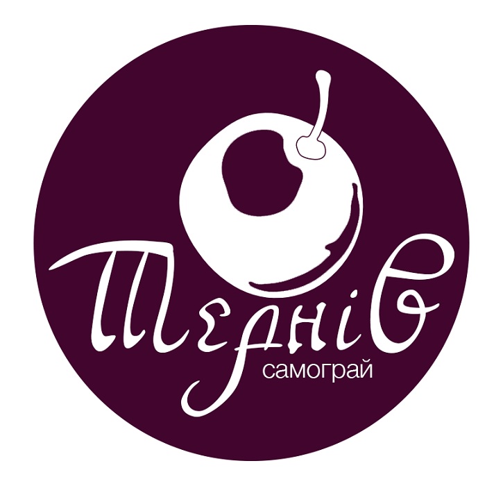 тернів самограй
