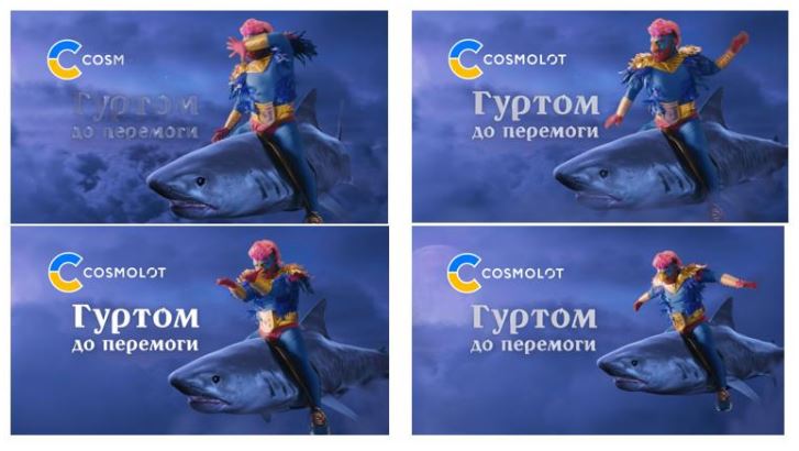 гуртом до перемоги