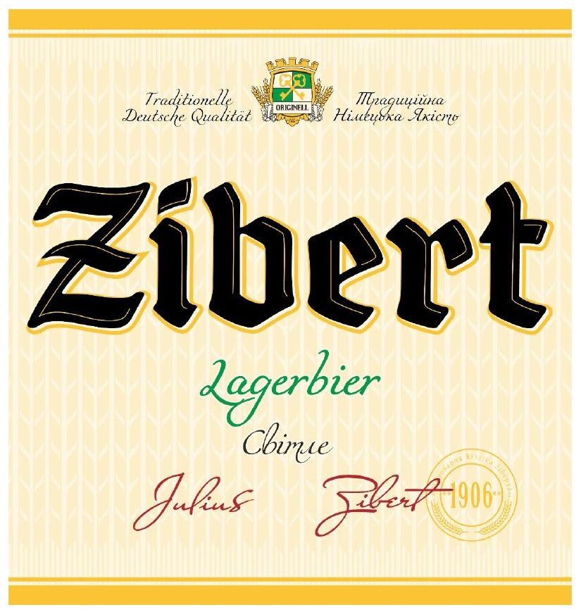 traditionelle deutsche qualitat