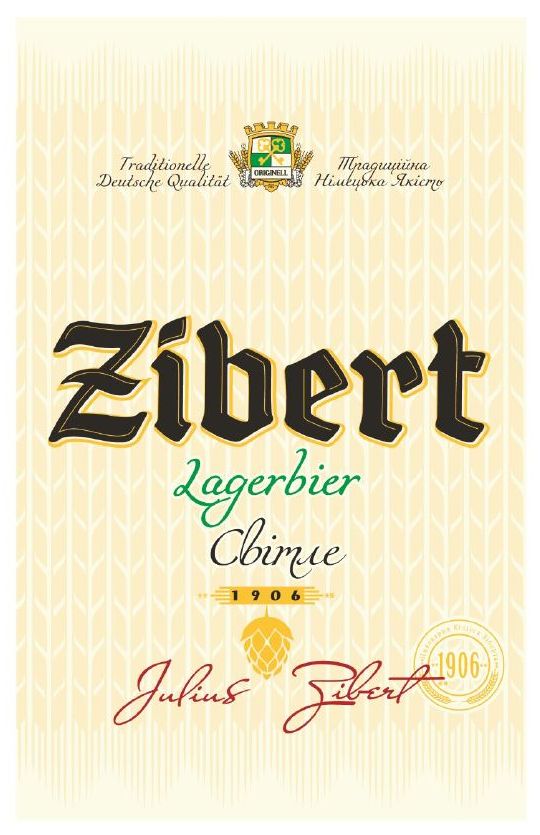 traditionelle deutsche qualitat